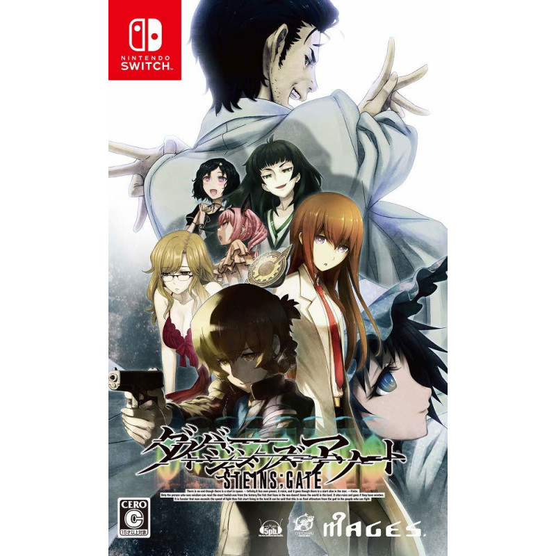 Steins;Gate: Divergencies Assort