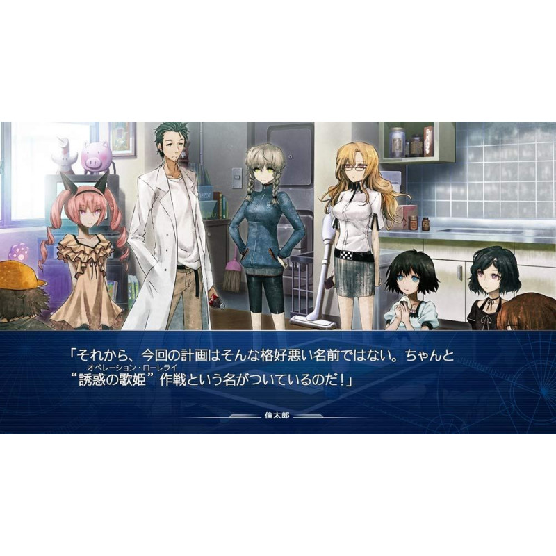 Steins;Gate: Divergencies Assort