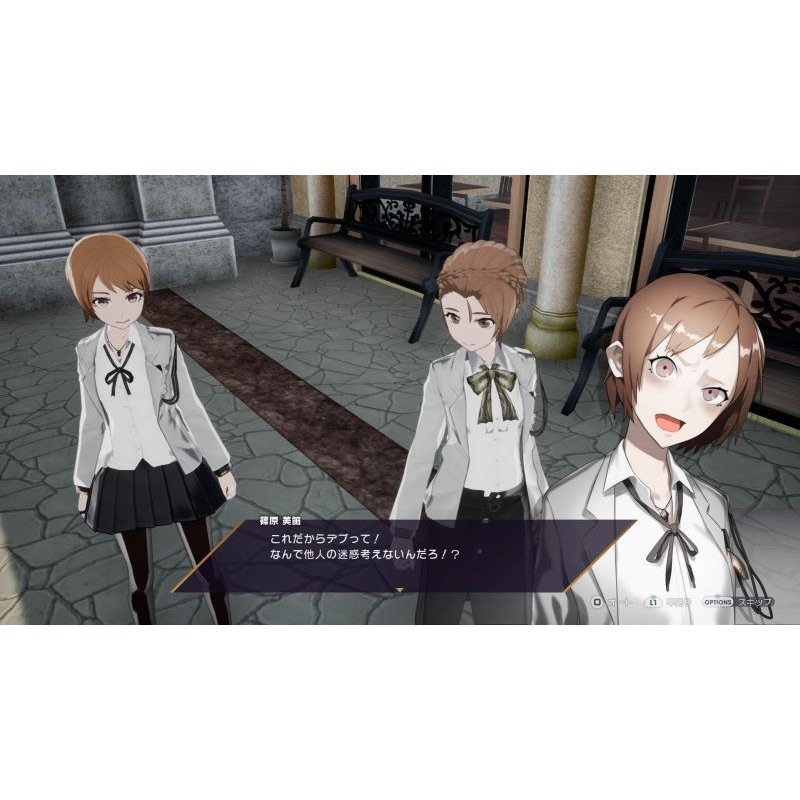 The Caligula Effect: Overdose