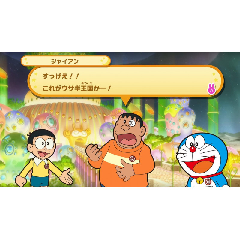 Doraemon: Nobita no Getsumen Tansaki