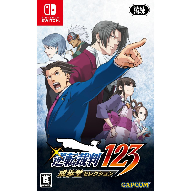 Phoenix Wright: Ace Attorney Trilogy (Multi-Language)