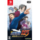 Phoenix Wright: Ace Attorney Trilogy (Multi-Language)