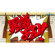 Phoenix Wright: Ace Attorney Trilogy (Multi-Language)