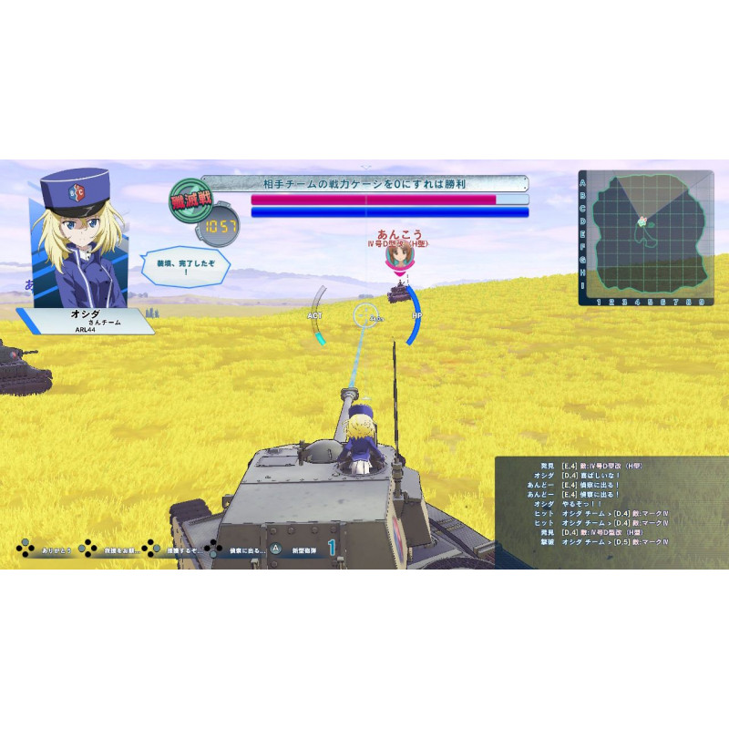 Girls und Panzer: Dream Tank Match DX (Multi-Language)