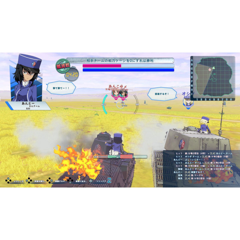 Girls und Panzer: Dream Tank Match DX