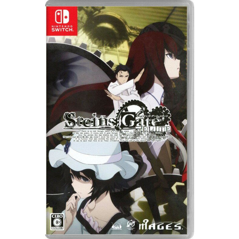 Steins;Gate Elite