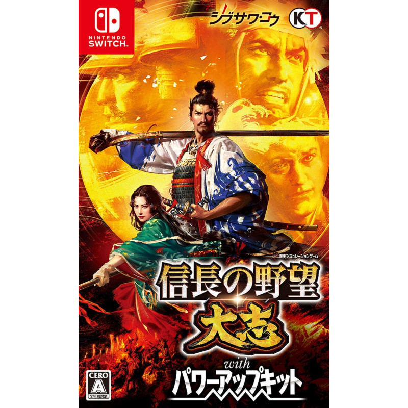 Nobunaga's Ambition: Taishi with Power-Up Kit (Chinese Subs)