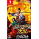 Nobunaga's Ambition: Taishi with Power-Up Kit (Chinese Subs)