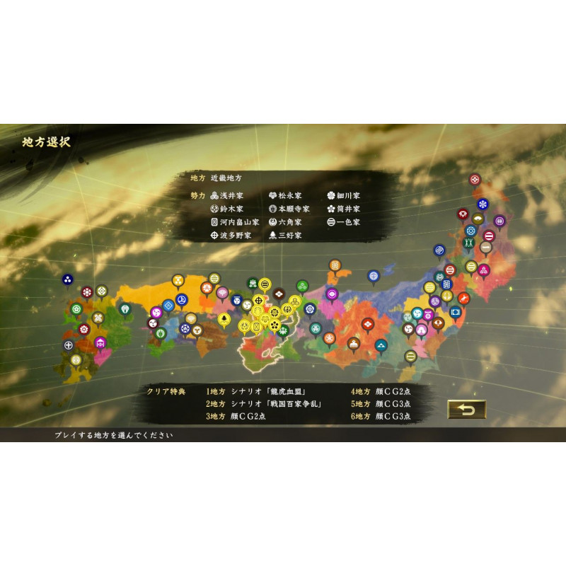 Nobunaga's Ambition: Taishi with Power-Up Kit (Chinese Subs)