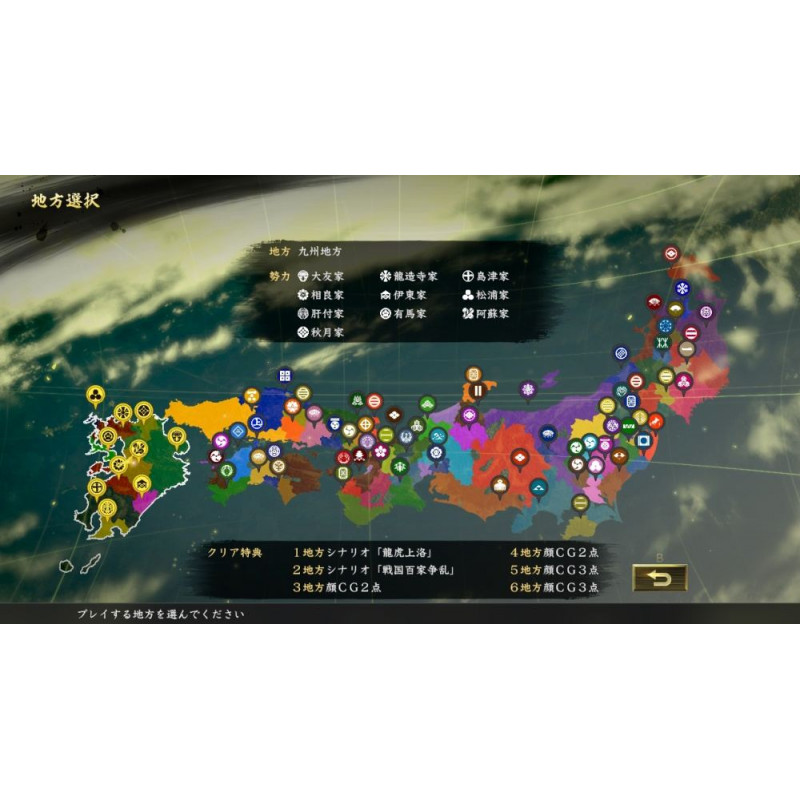 Nobunaga's Ambition: Taishi with Power-Up Kit