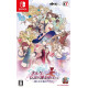 Nelke to Densetsu no Renkinjutsushi Tachi ~ Aratana Daichi no Atelier ~ (20th Anniversary Box) [Limited Edition]