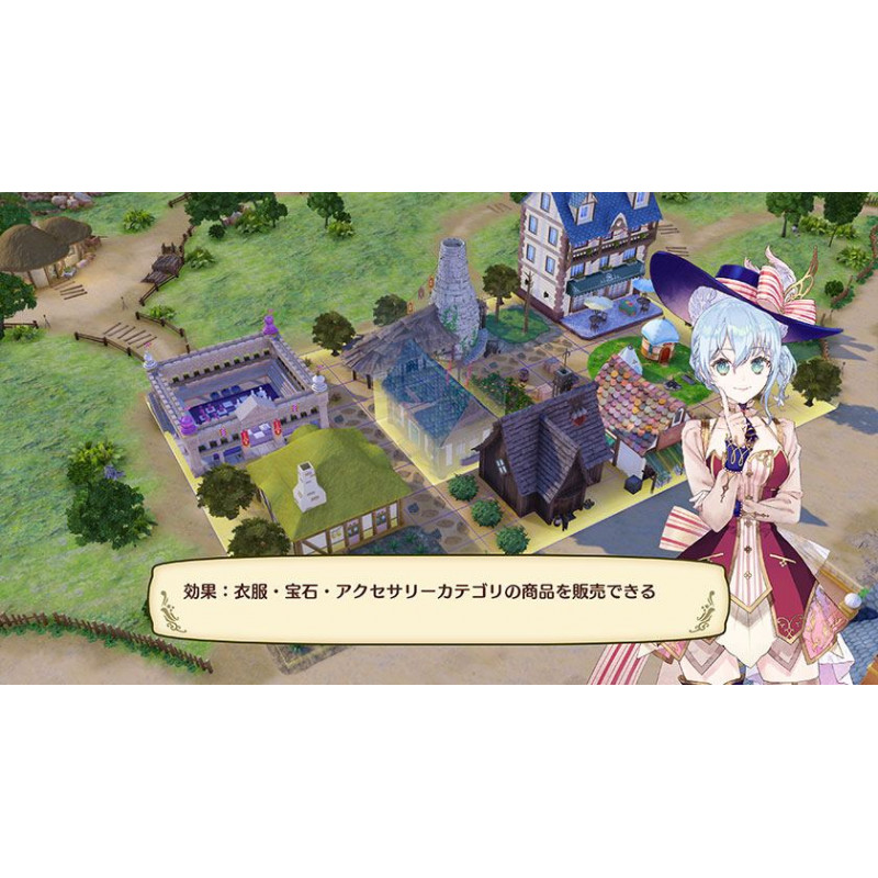 Nelke to Densetsu no Renkinjutsushi Tachi ~ Aratana Daichi no Atelier ~ (GS Combo Set) [Limited Edition]