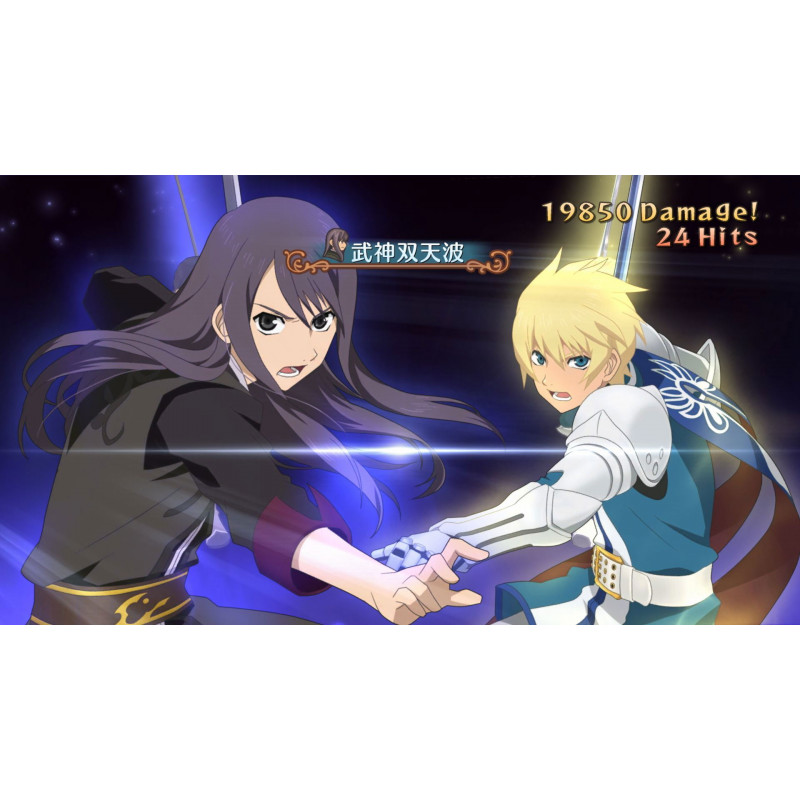 Tales of Vesperia: Remaster (10th Anniversary Edition) [Limited Edition]