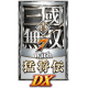 Shin Sangoku Musou 7 with Moushouden DX