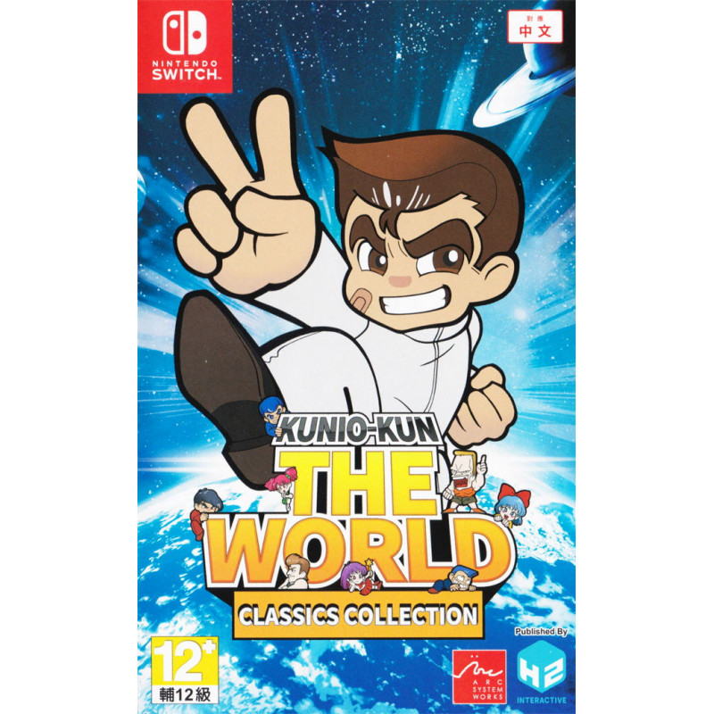 Kunio-kun: The World Classics (Multi-Language)