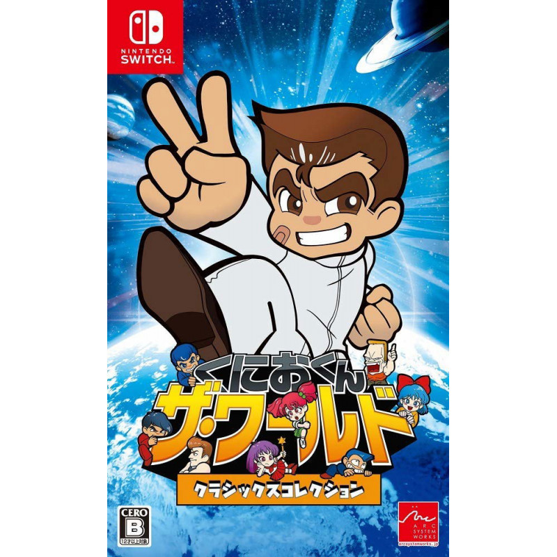 Kunio-kun: The World Classics Collection (English)