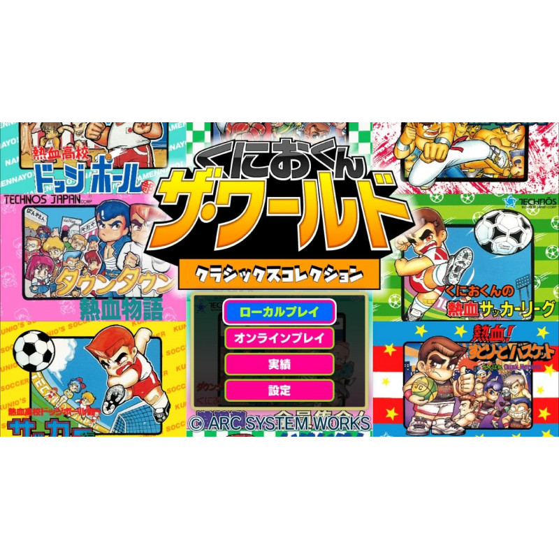 Kunio-kun: The World Classics Collection (English)