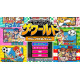 Kunio-kun: The World Classics Collection (English)