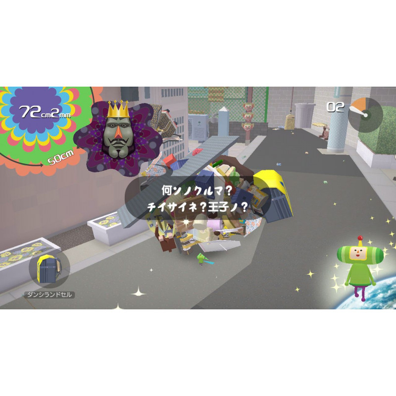 Katamari Damacy Encore (Multi-Language)