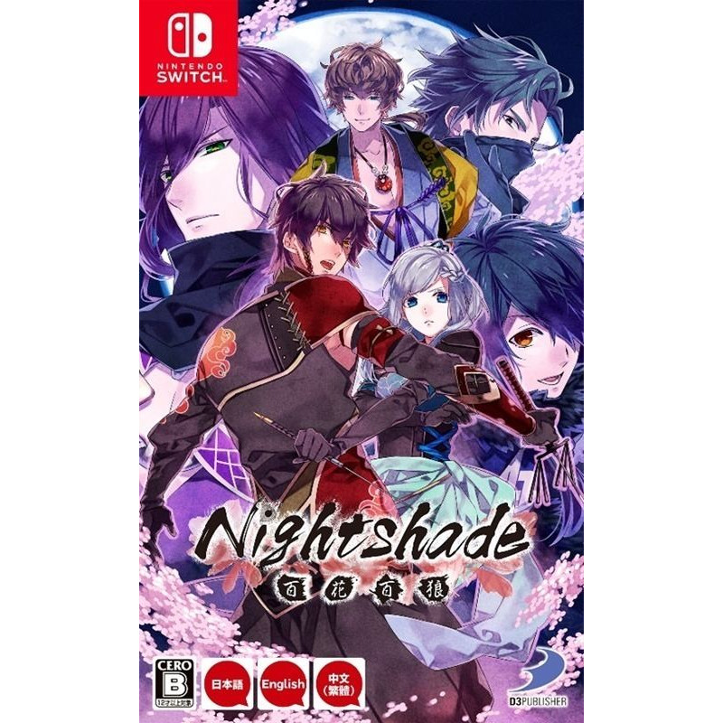 Nightshade (Multi-Language)