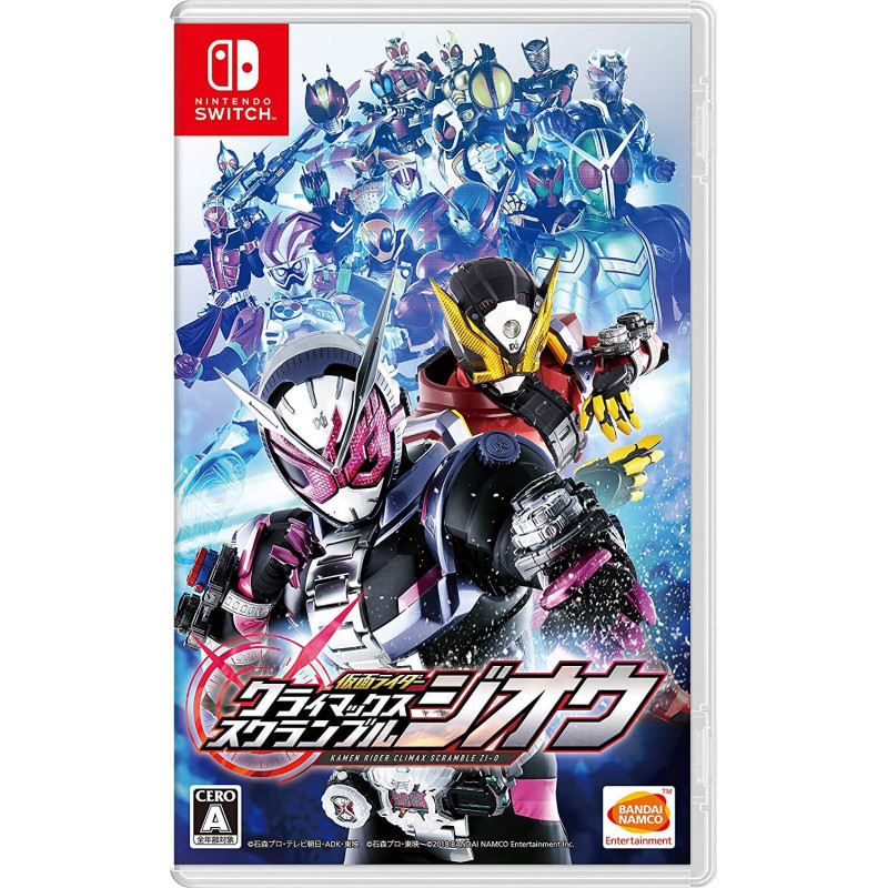 Kamen Rider: Climax Scramble Zi-O [Premium Limited Edition]