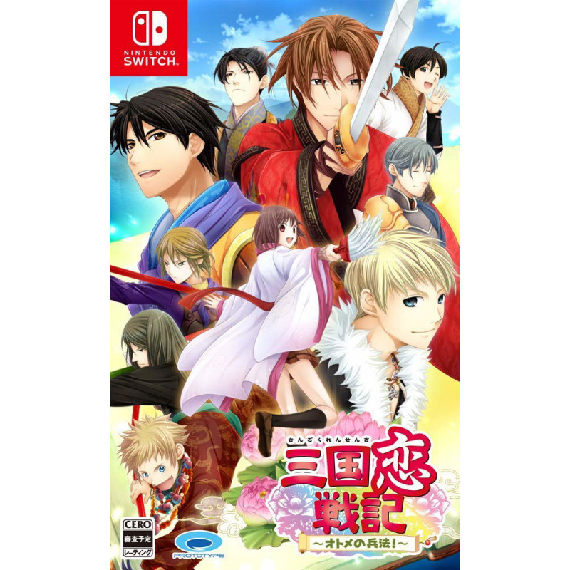 Sangoku Rensenki: Otome no Heihou!