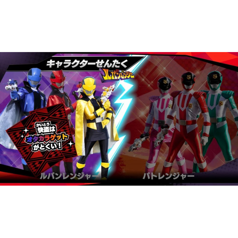 Nari Kids Park: Kaitou Sentai Lupinranger VS Keisatsu Sentai Patoranger