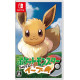 Pocket Monsters Let's Go! Eevee (Multi-Language)