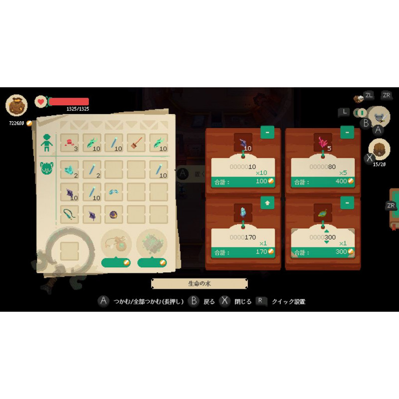 Moonlighter