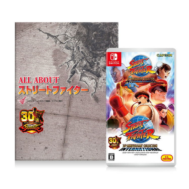 Street Fighter: 30th Anniversary Collection International