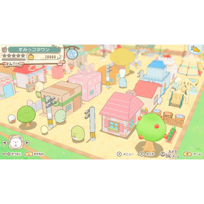 Sumikko Gurashi: Atsumare! Sumikko Town