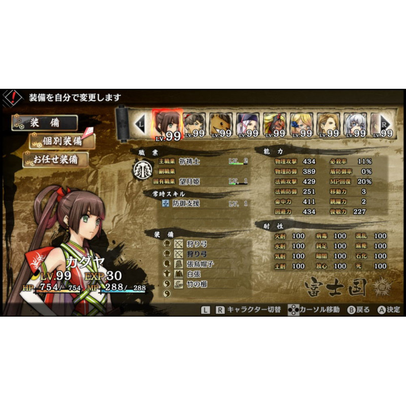 God Wars The Complete Legend (Chinese Subs)