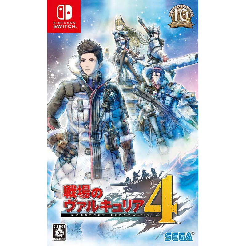 Valkyria Chronicles 4