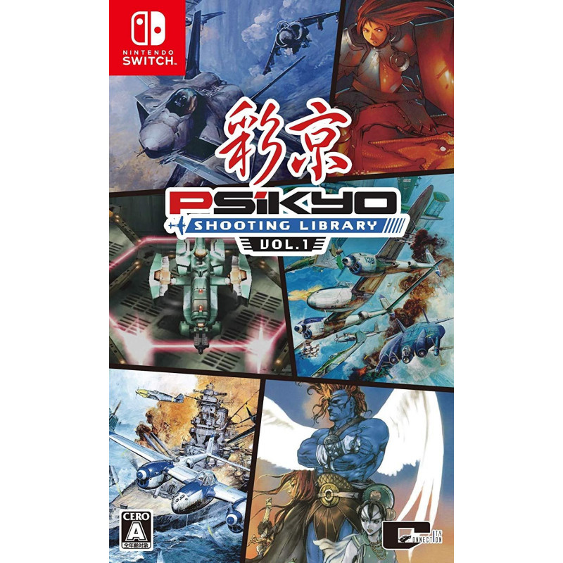 Psikyo Collection Vol. 1 (Multi-Language)