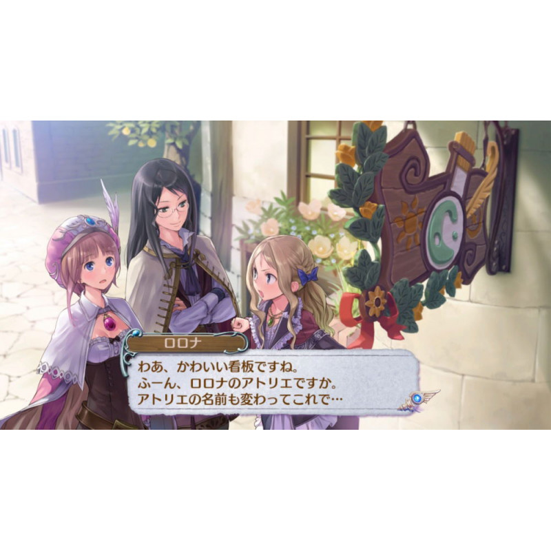 Atelier Rorona: The Alchemist of Arland DX