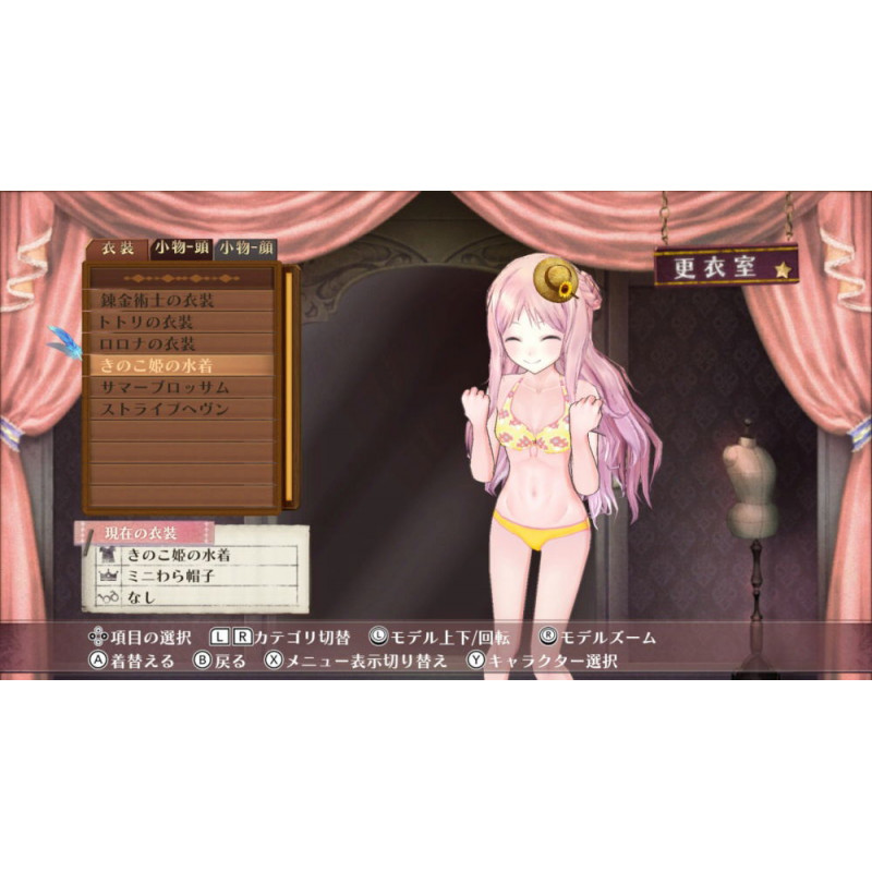 Atelier Meruru: The Apprentice of Arland DX