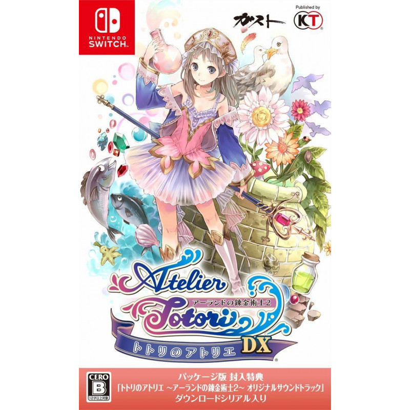 Atelier Totori: The Adventurer of Arland DX