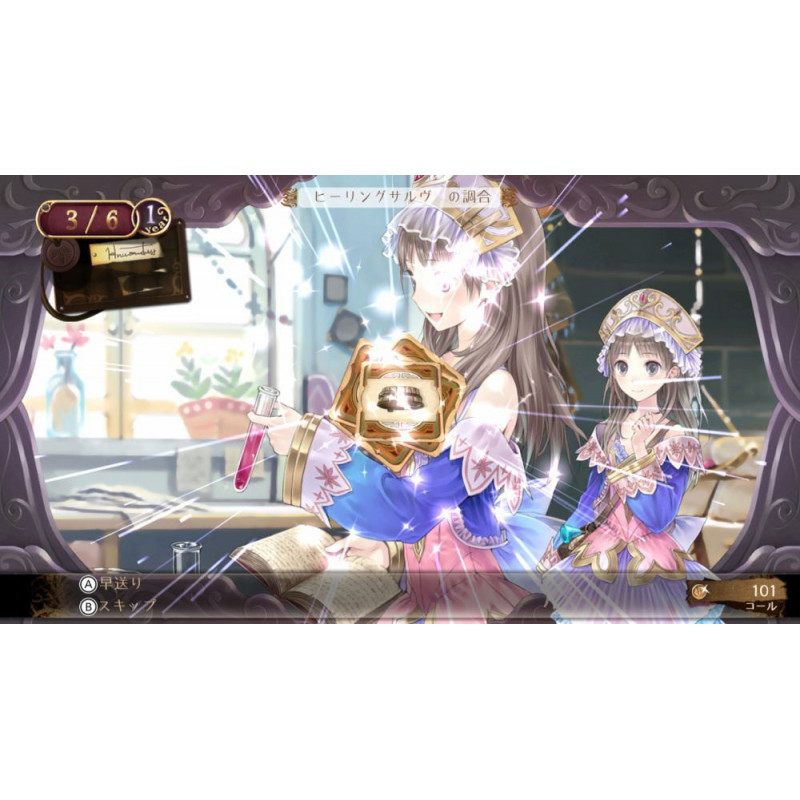 Atelier Totori: The Adventurer of Arland DX