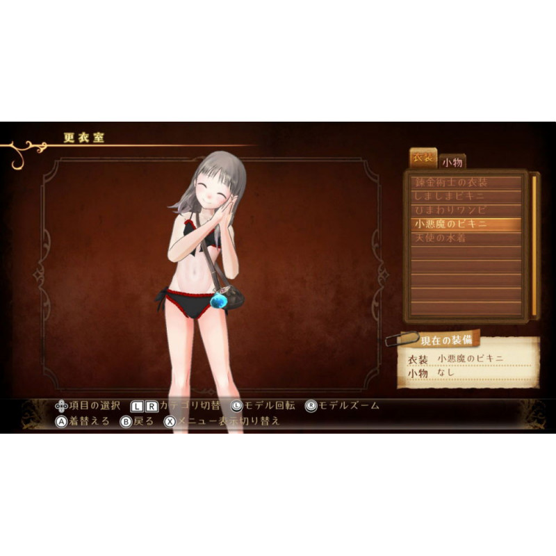 Atelier Totori: The Adventurer of Arland DX