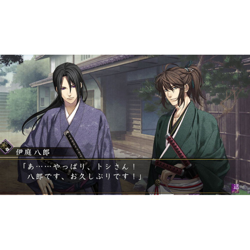 Hakuoki: Shinkai - Fuukaden