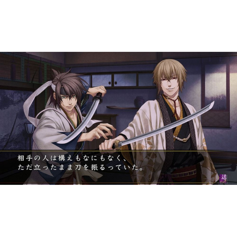 Hakuoki: Shinkai - Fuukaden