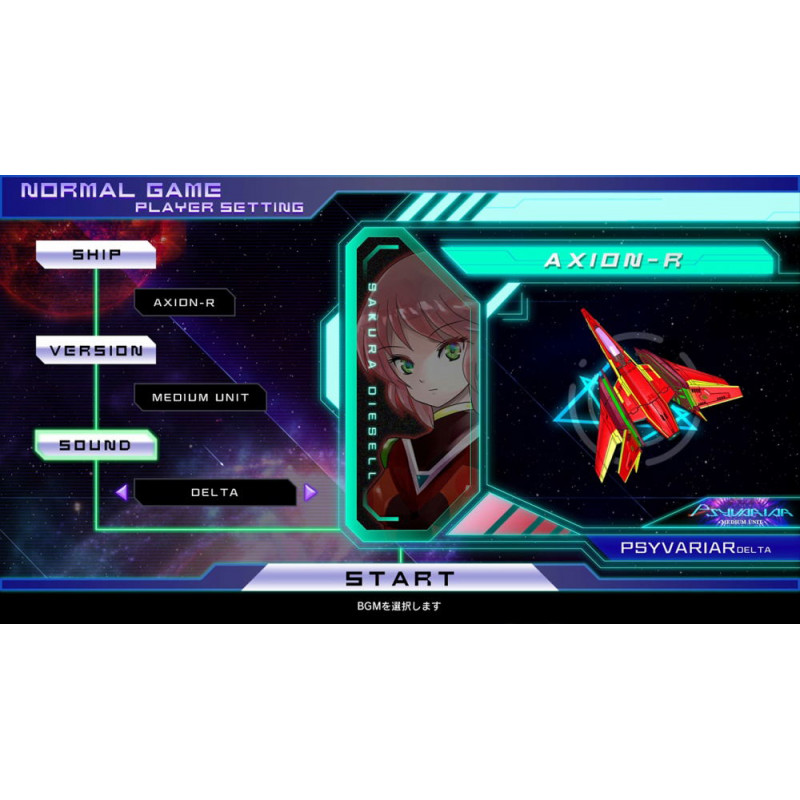 Psyvariar Delta [Limited Edition]