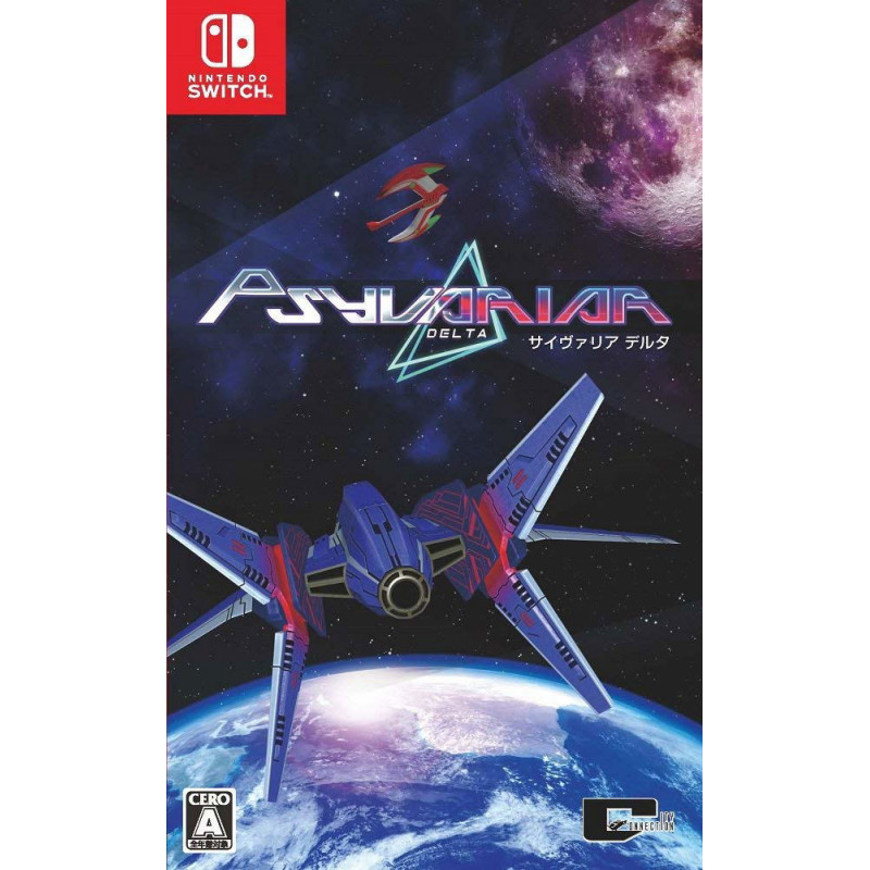 Psyvariar Delta [Limited Edition] (Multi-Language)