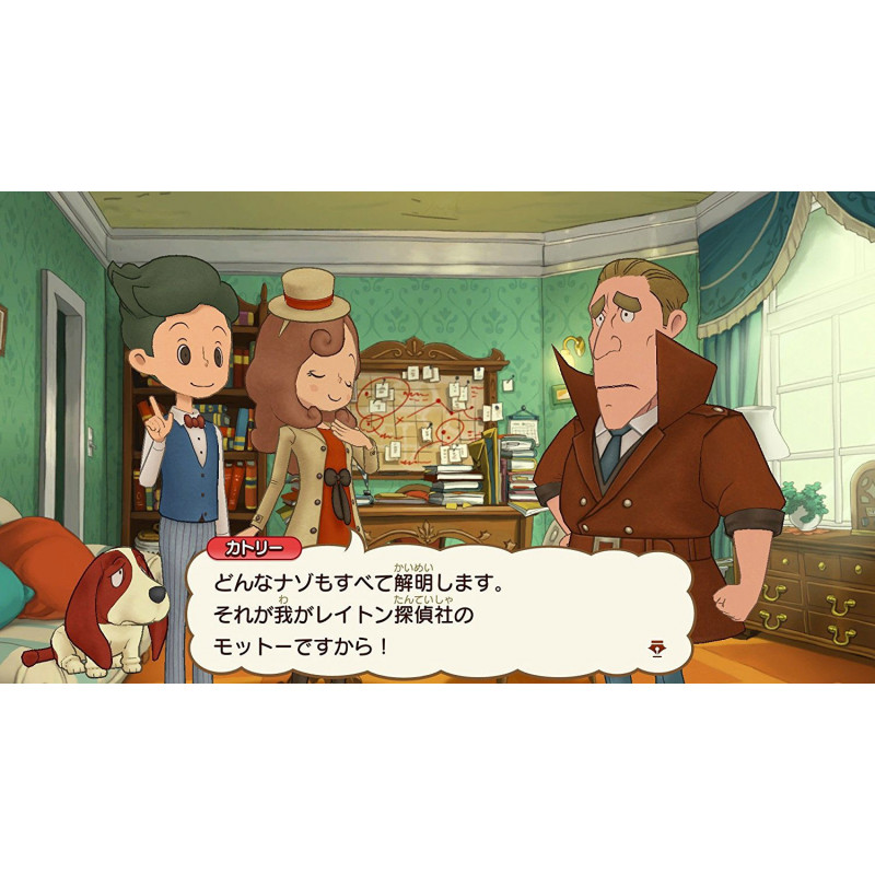 Layton's Mystery Journey: Katrielle to Daifugou no Inbou DX