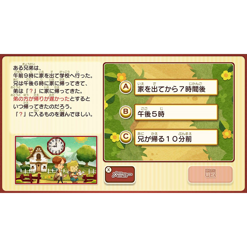 Layton's Mystery Journey: Katrielle to Daifugou no Inbou DX