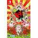 Okami: Zekkeiban [Limited Edition]