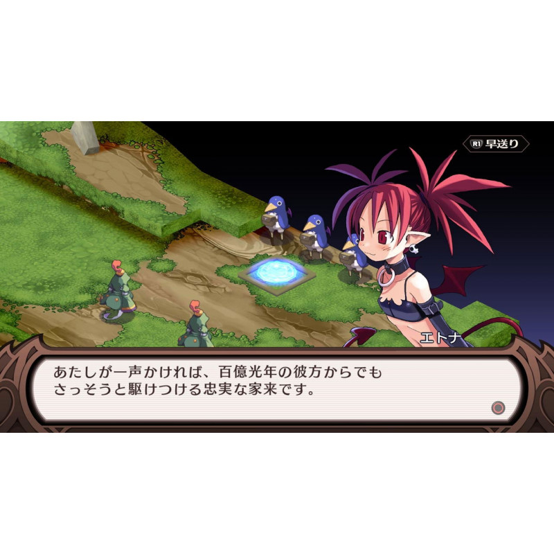 Makai Senki Disgaea Refine (Chinese Subs)