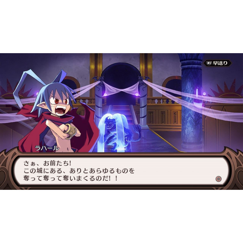 Makai Senki Disgaea Refine