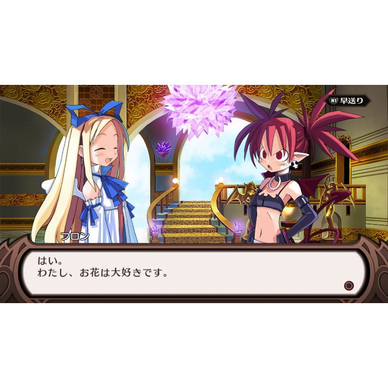 Makai Senki Disgaea Refine