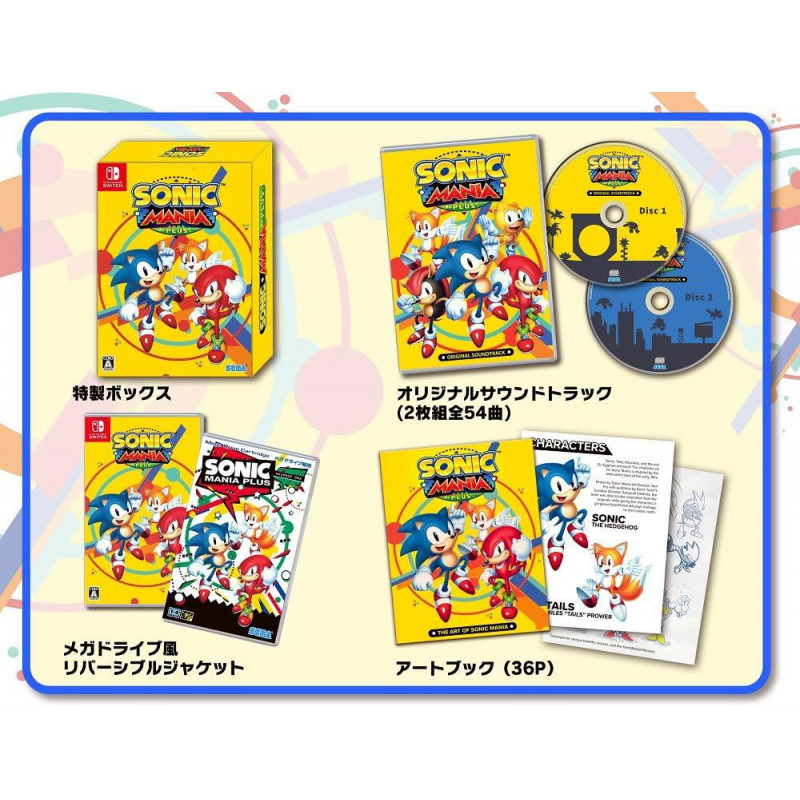 Sonic Mania Plus [Deluxe Limited Edition]